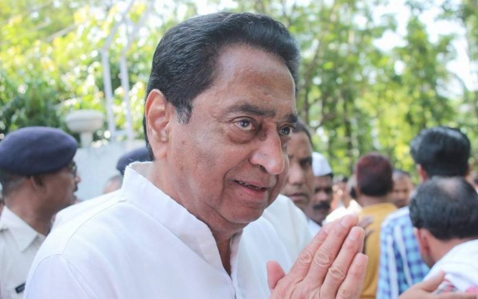 कमलनाथ