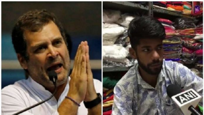 राहुल गॉंधी