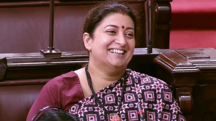 स्मृति ईरानी