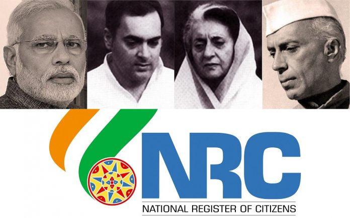 नेहरू, इंदिरा, राजीव और मोदी: NRC के चार पड़ाव