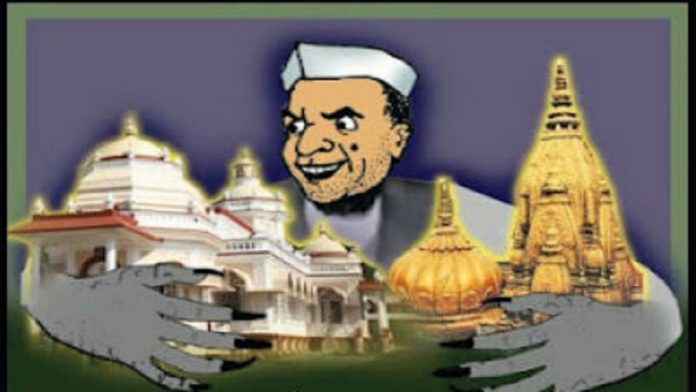 कब टूटेगी नींद