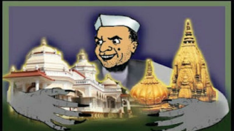 8 घटनाएँ मंदिरों की अमानत में खयानत की: क्या किसी सरकार ने इसकी सुध ली?