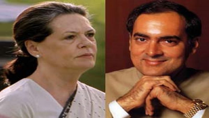 सोनिया गाँधी ने राजीव गाँधी के 75वें जन्मदिन पर दिया भाषण