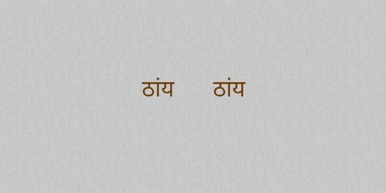 राम मंदिर के लिए ईंट-बजरी तोड़ने भेजे गए हैं कश्मीर से 72 से 2 कम खूँखार आतंकी: विशेष सूत्र