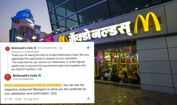 मैक्डॉनल्ड्स ने कहा वो सिर्फ हलाल मांस ही बेचते हैं