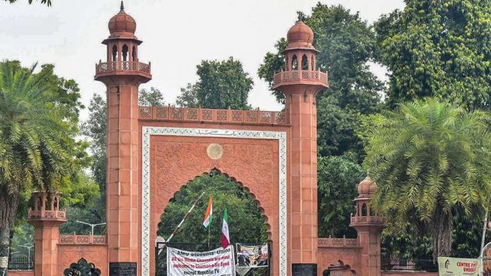 AMU, हिंदूफोबिया