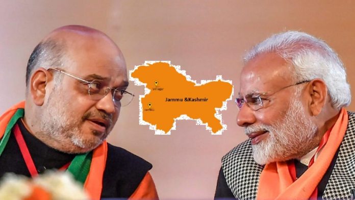 जम्मू-कश्मीर