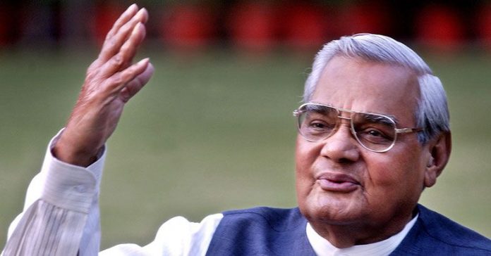अटल बिहारी वाजपेयी