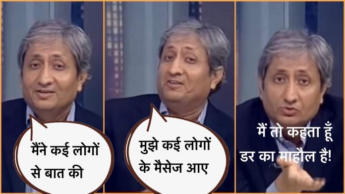 रवीश कुमार