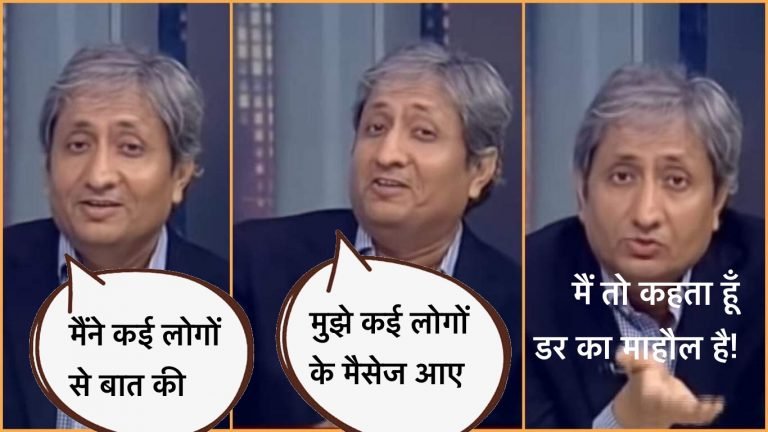 बात रवीश कुमार के ‘सूत्रों’, ‘कई लोगों से मैंने बात की’, ‘मुझे कई मैसेज आते हैं’, वाली पत्रकारिता की