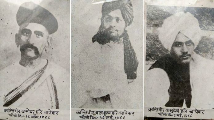चापेकर बंधु