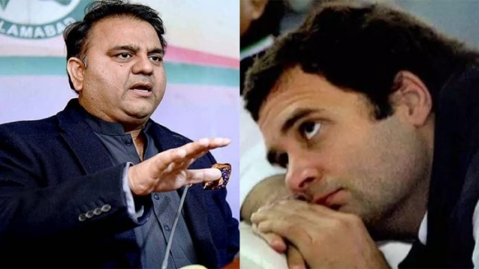 चौधरी फवाद हुसैन, राहुल गाँधी