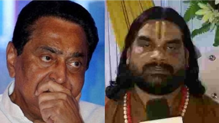 कमलनाथ, संत देव मुरारी बापू