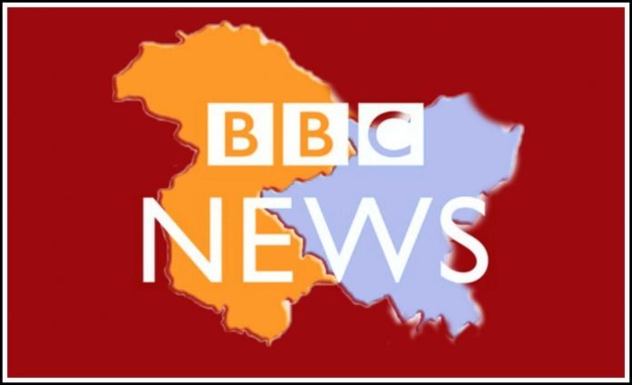 बीबीसी-कश्मीर