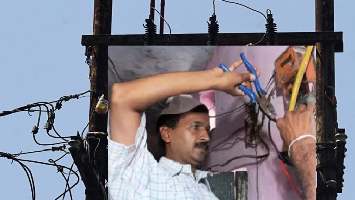 केजरीवाल