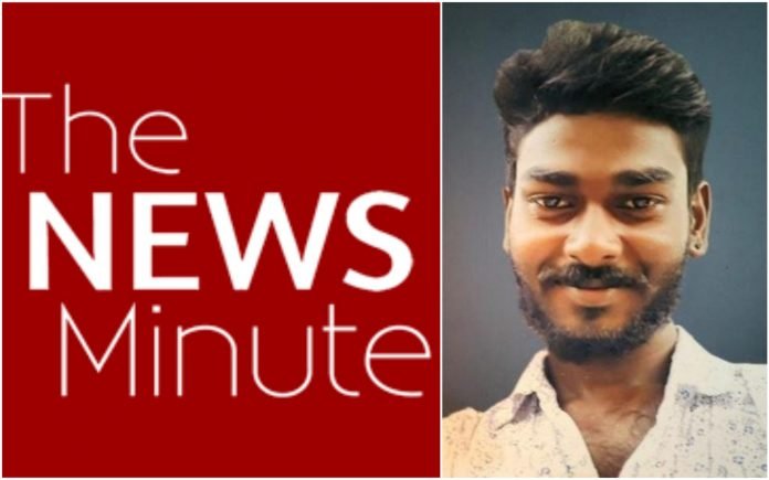 ‘दलित ईसाई’ के लिए The News Minute की सम्पादक से ट्विटर पर लोग नाराज़