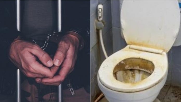 मध्यप्रदेश, भोपाल, पुलिस, मुख्तयार