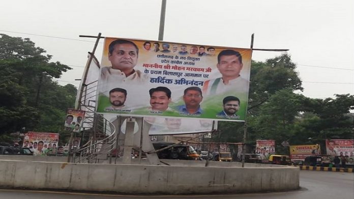 नेहरू की प्रतिमा