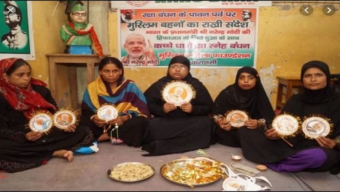 PM मोदी