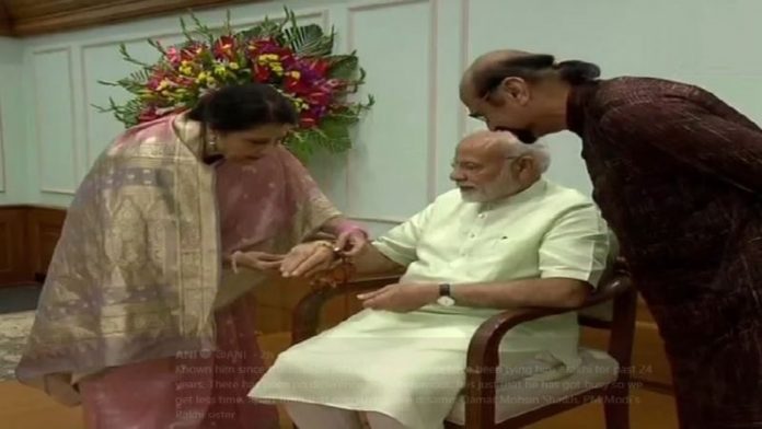 पीएम मोदी, रक्षाबंधन