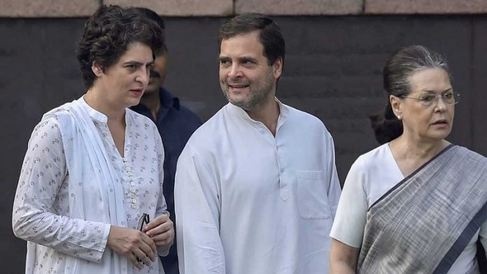 प्रियंका, राहुल, सोनिया गाँधी