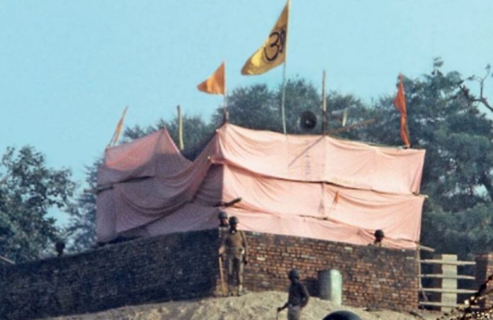 श्री राम जन्मभूमि