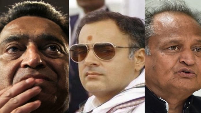 राजीव गाँधी