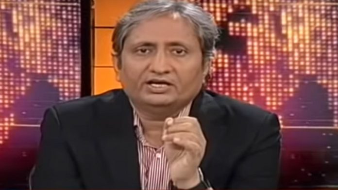 रवीश कुमार