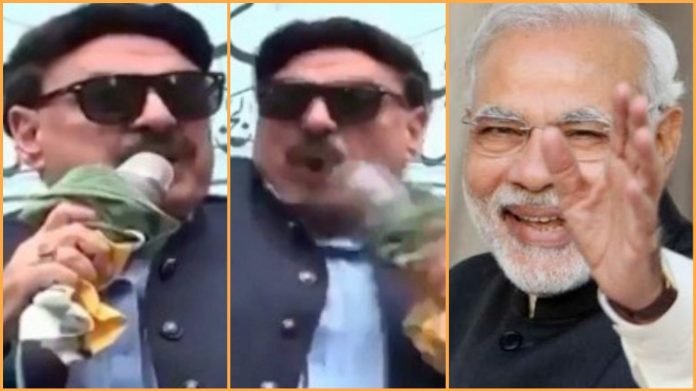 शेख रशीद