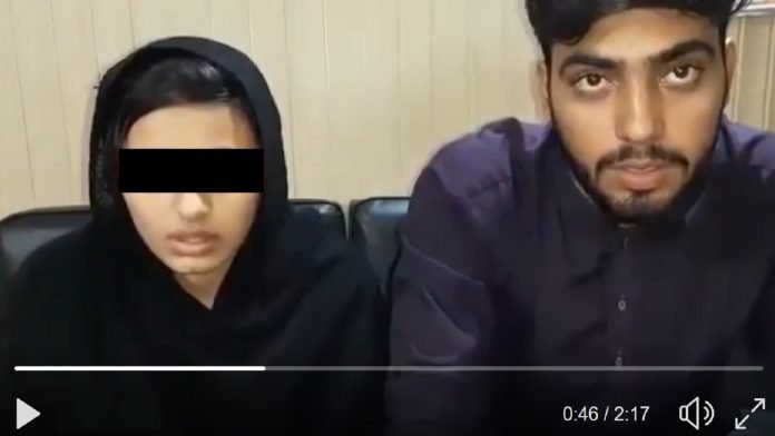 पाकिस्तान धर्म परिवर्तन