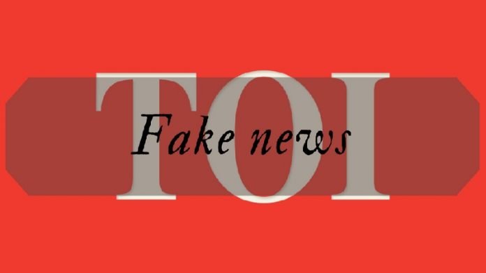 टाइम्स ऑफ इंडिया प्रोपेगंडा