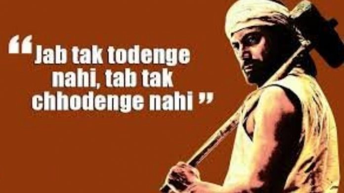 जम्मू आतंकी योगी