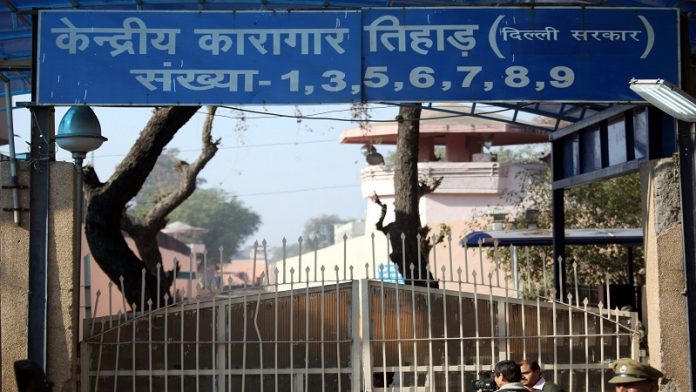 तिहाड़ जेल, दिल्ली