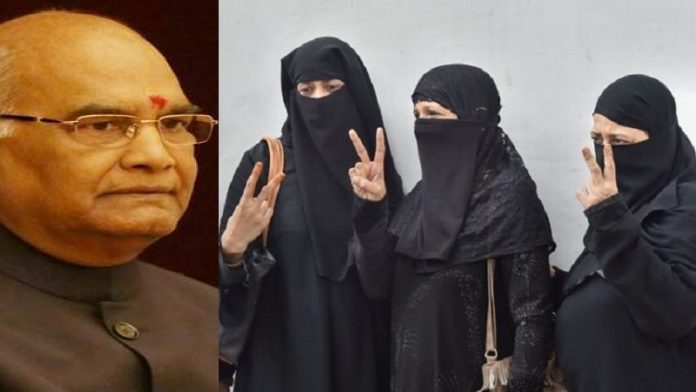 तीन तलाक़ क़ानून