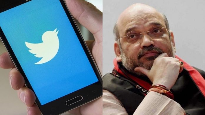 ट्विटर, गृह मंत्रालय