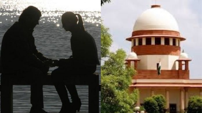 शादी, बलात्कार, सुप्रीम कोर्ट