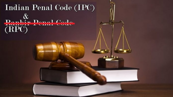 IPC और RPC