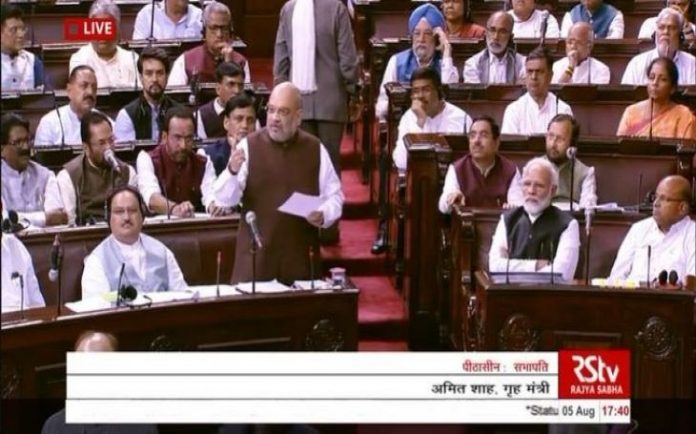 गृहमंत्री अमित शाह