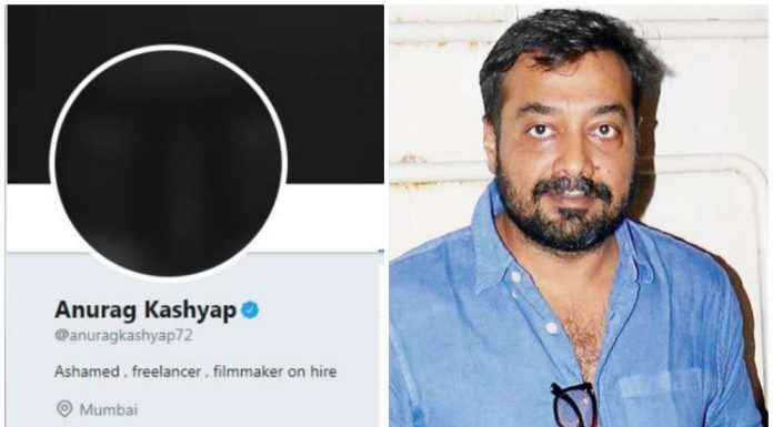 फ़िल्मकार अनुराग कश्यप
