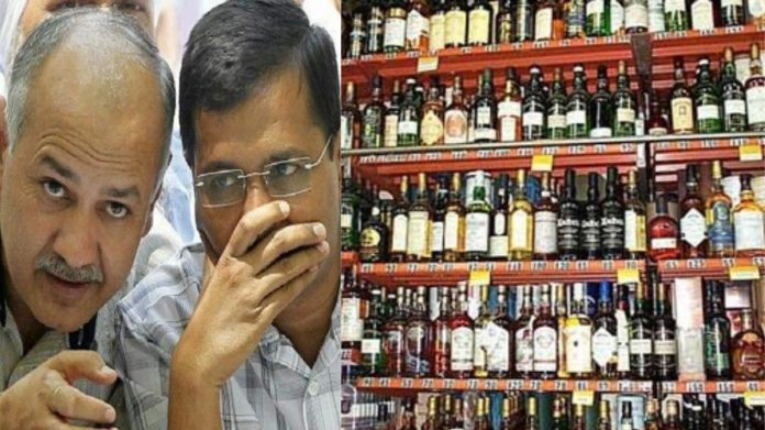 आम आदमी पार्टी