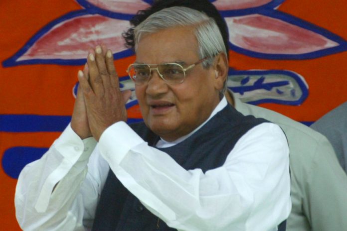 अटल बिहारी वाजपेयी