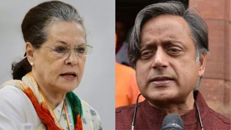 सोनिया गॉंधी के ‘दुर्भाग्यपूर्ण’ बताते ही मोदी की तारीफ करने के लिए शशि थरूर पर टूट पड़े कॉन्ग्रेसी