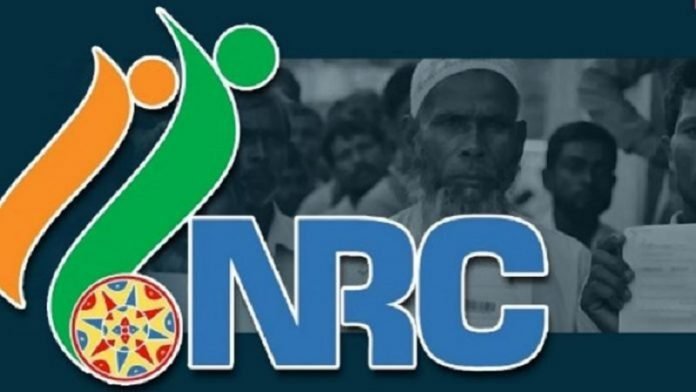 NRC