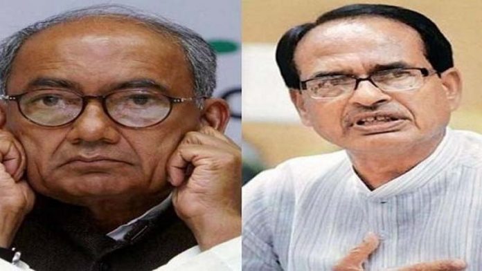 दिग्गविजय सिंह, शिवराज सिह