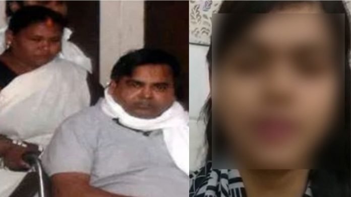 गायत्री रेप मामला