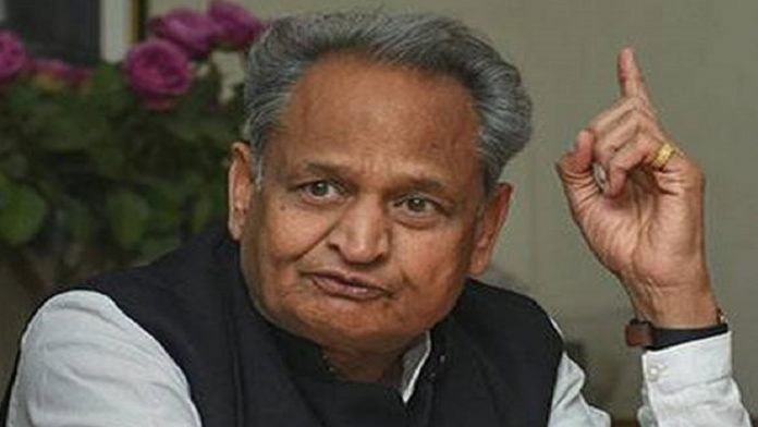 अशोक गहलोत