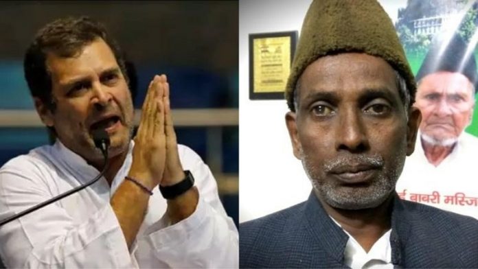 राहुल गाँधी