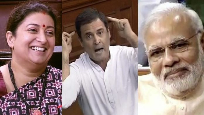 राहुल गाँधी, नरेंद्र मोदी
