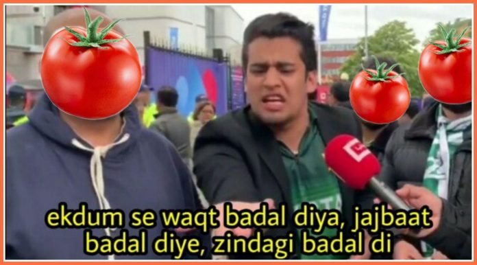 पाकिस्तान