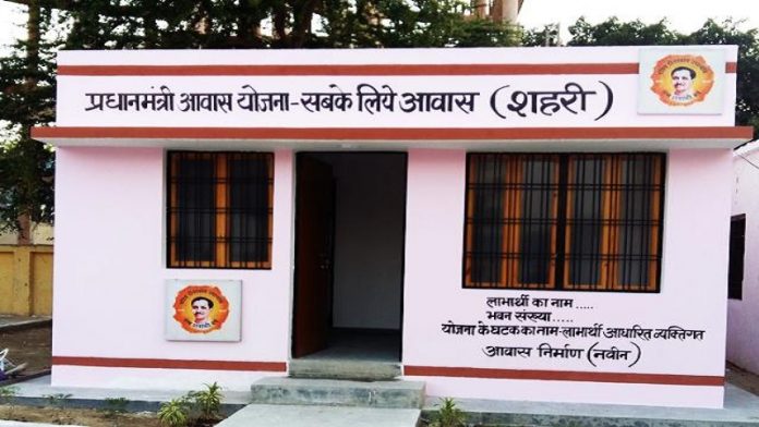 पीएमएवाई